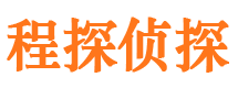 信阳市侦探调查公司